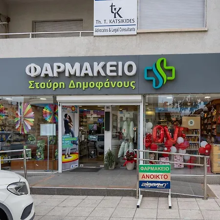Lägenhet Sfiggos Premium