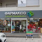 Apartamento Sfiggos Premium